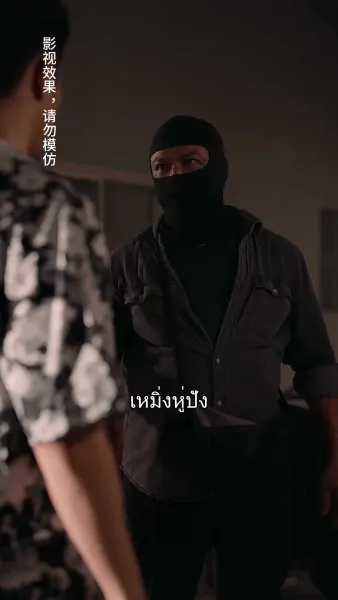 ตำนานหงส์แห่งบางกอก