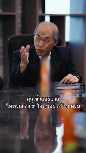 ตำนานหงส์แห่งบางกอก