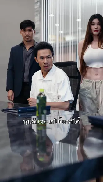 ตำนานหงส์แห่งบางกอก