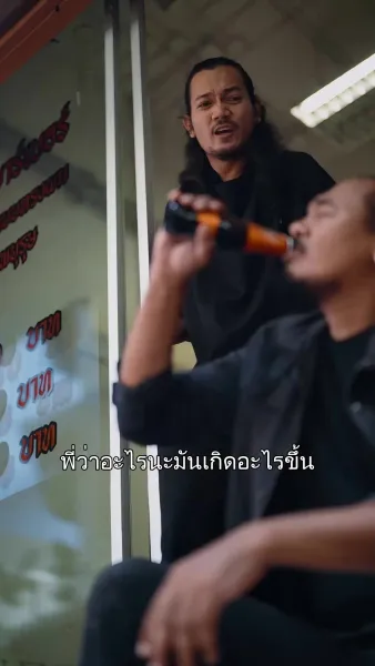 ตำนานหงส์แห่งบางกอก