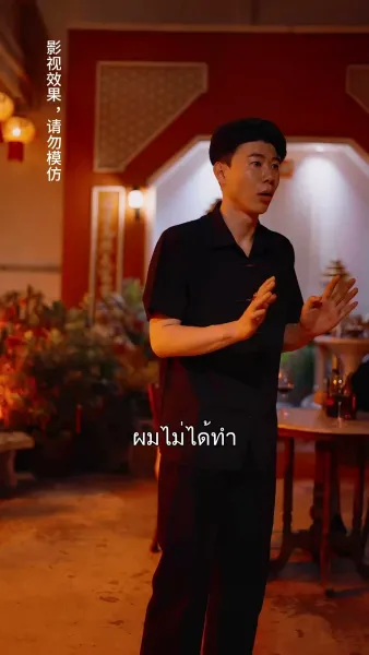 ตำนานหงส์แห่งบางกอก