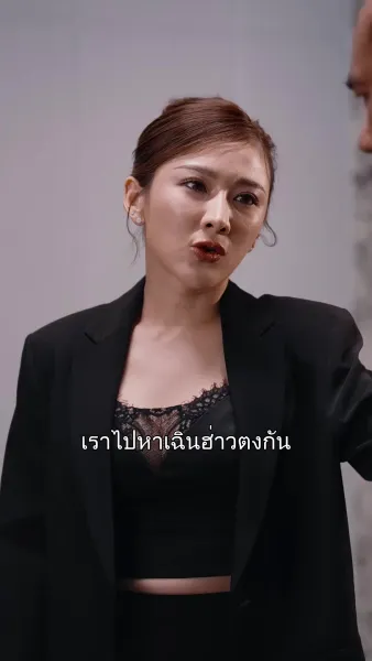 ตำนานหงส์แห่งบางกอก