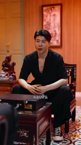 ตำนานหงส์แห่งบางกอก