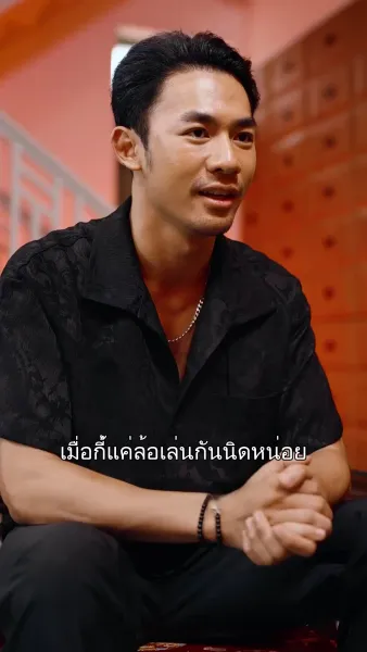 ตำนานหงส์แห่งบางกอก