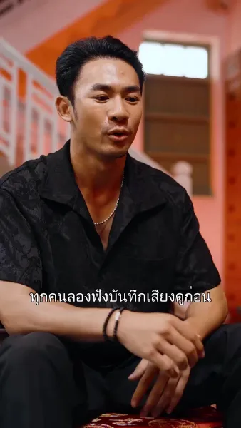 ตำนานหงส์แห่งบางกอก