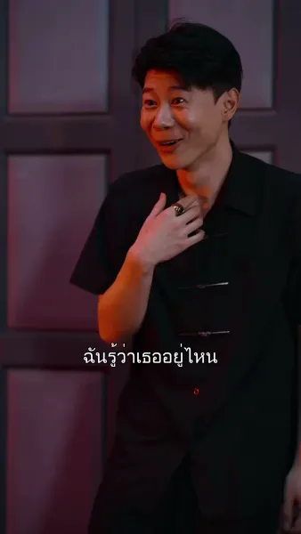 ตำนานหงส์แห่งบางกอก