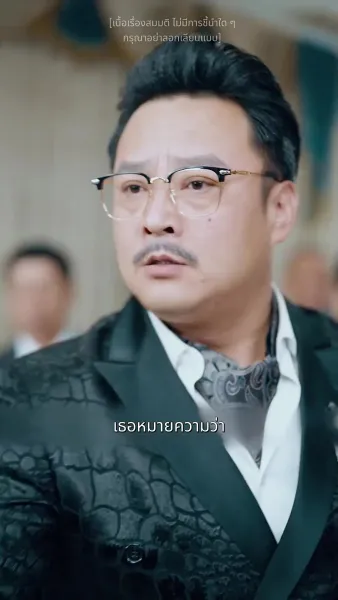 ประเมินรักให้รู้ว่าใช่คุณ