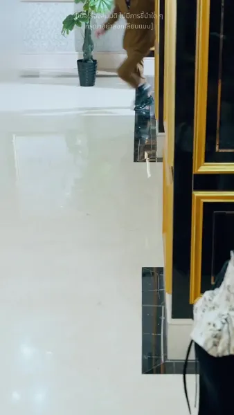 ประเมินรักให้รู้ว่าใช่คุณ