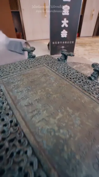 ประเมินรักให้รู้ว่าใช่คุณ