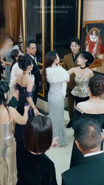 ประเมินรักให้รู้ว่าใช่คุณ