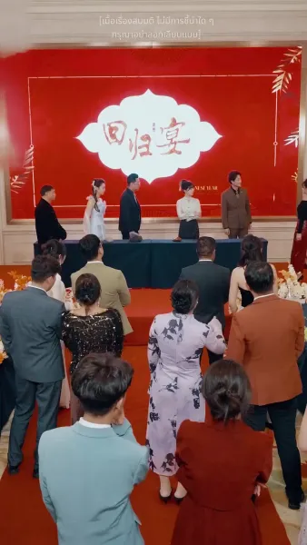 ประเมินรักให้รู้ว่าใช่คุณ