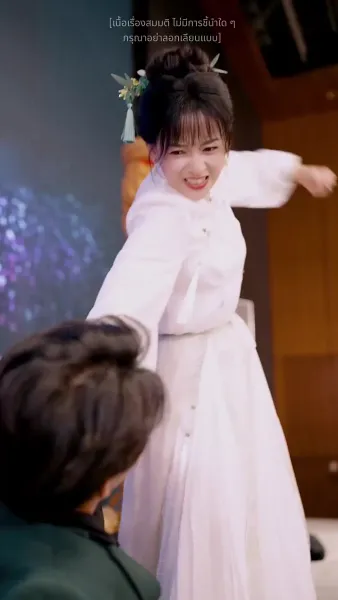 ประเมินรักให้รู้ว่าใช่คุณ