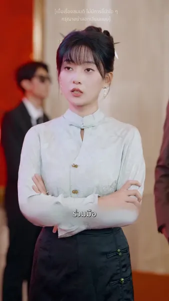 ประเมินรักให้รู้ว่าใช่คุณ