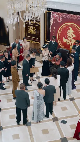 ประเมินรักให้รู้ว่าใช่คุณ