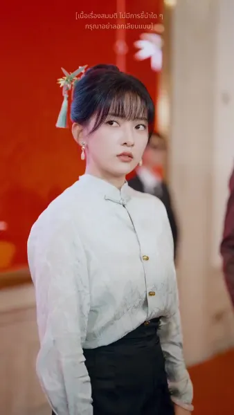 ประเมินรักให้รู้ว่าใช่คุณ