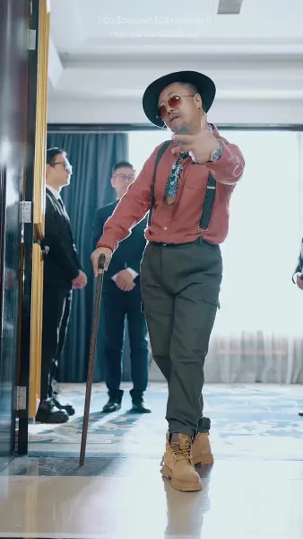 ประเมินรักให้รู้ว่าใช่คุณ