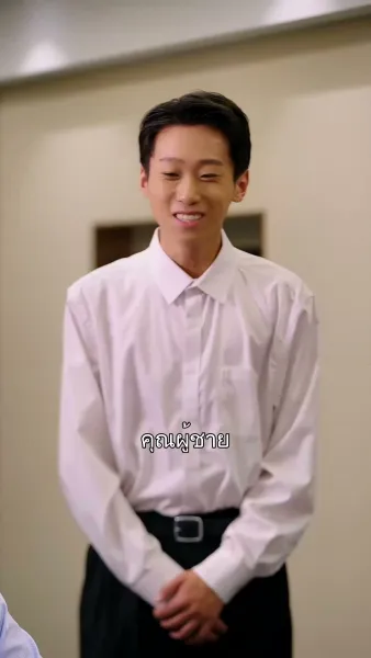 ผมไม่ได้ตั้งใจจะรีเทิร์นชีวิต