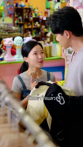 ผมไม่ได้ตั้งใจจะรีเทิร์นชีวิต