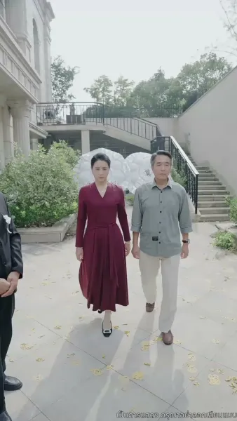 เมื่อรักก่อเกิดจากเถ้าถ่าน