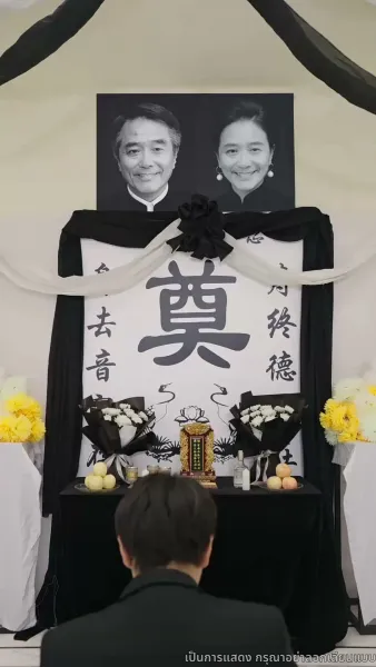 เมื่อรักก่อเกิดจากเถ้าถ่าน