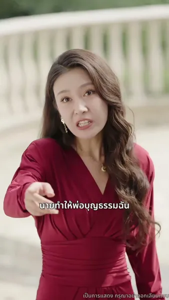 เมื่อรักก่อเกิดจากเถ้าถ่าน