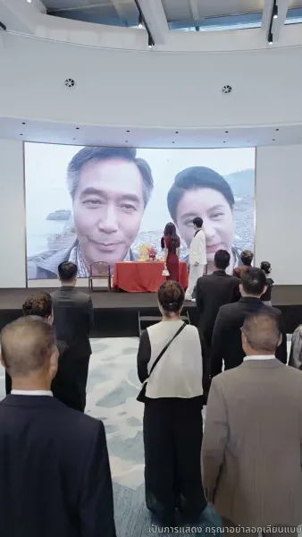 เมื่อรักก่อเกิดจากเถ้าถ่าน