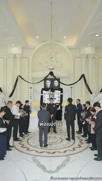 เมื่อรักก่อเกิดจากเถ้าถ่าน