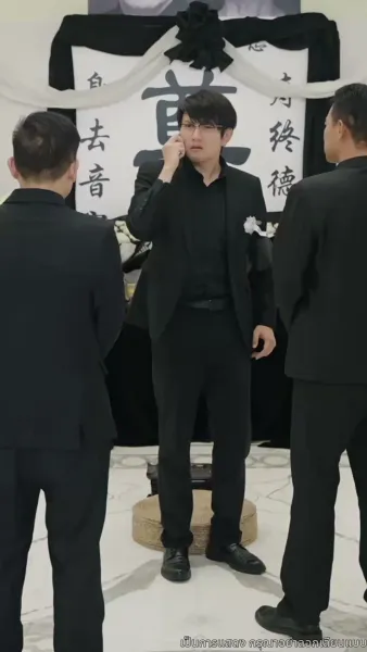 เมื่อรักก่อเกิดจากเถ้าถ่าน