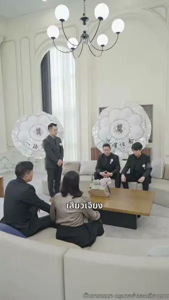 เมื่อรักก่อเกิดจากเถ้าถ่าน