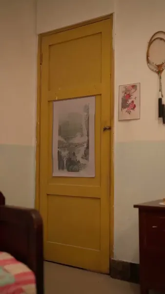 บ้านนี้มีรัก