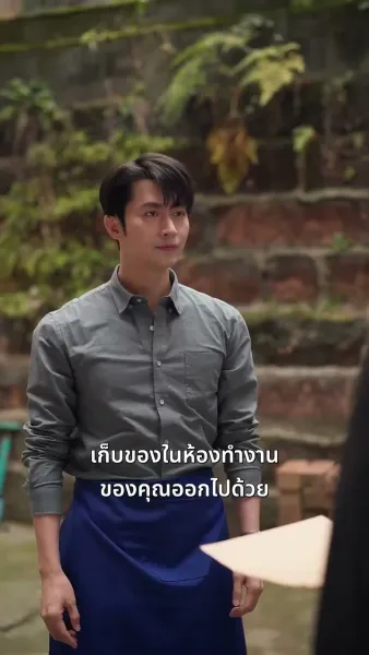 บ้านนี้มีรัก