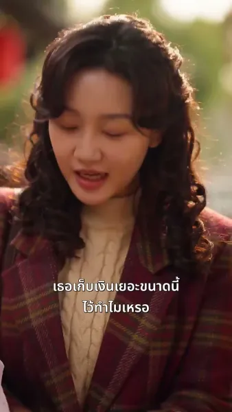 บ้านนี้มีรัก