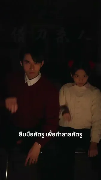 บ้านนี้มีรัก