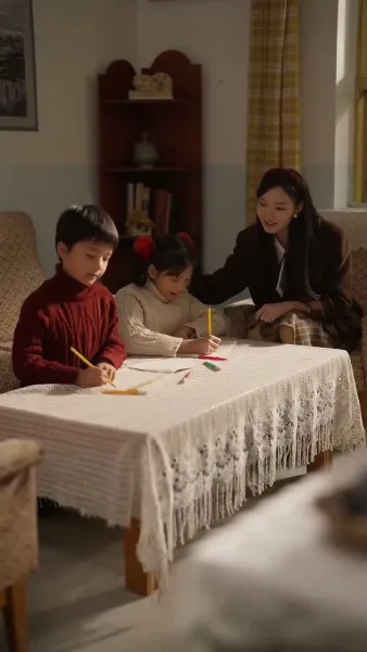 บ้านนี้มีรัก