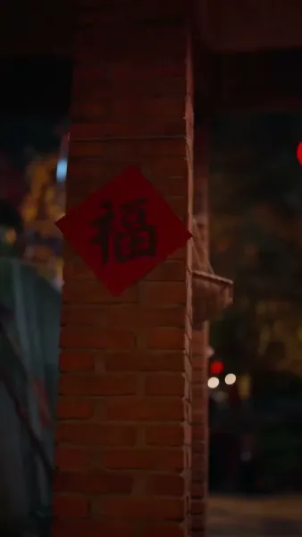 บ้านนี้มีรัก