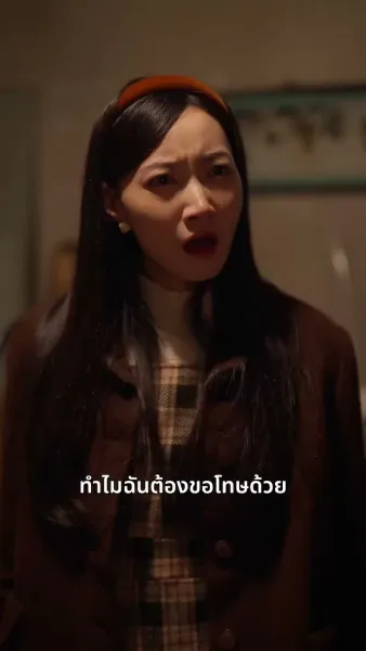 บ้านนี้มีรัก