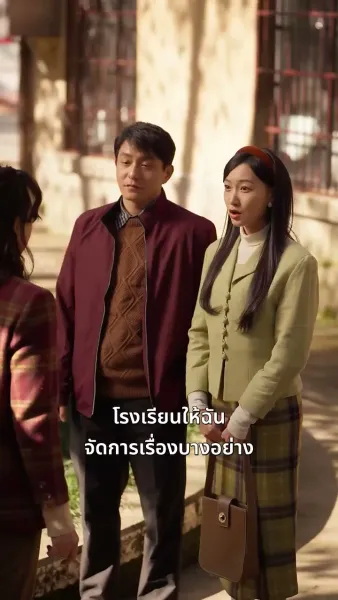 บ้านนี้มีรัก