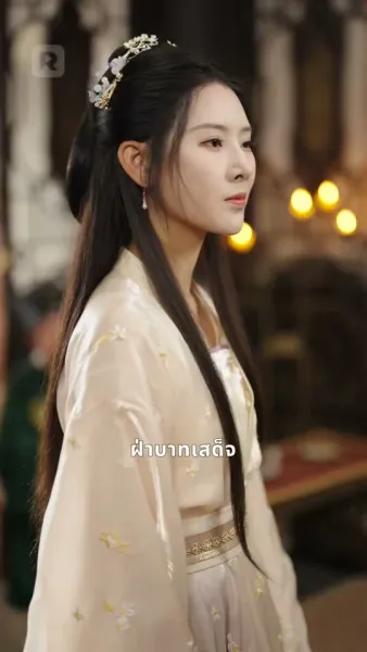 จันทราอาบโลหิต