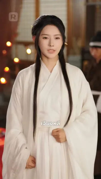 จันทราอาบโลหิต