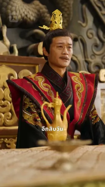 จันทราอาบโลหิต