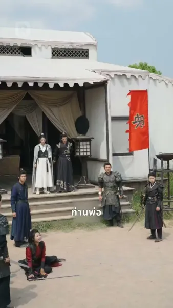 จันทราอาบโลหิต