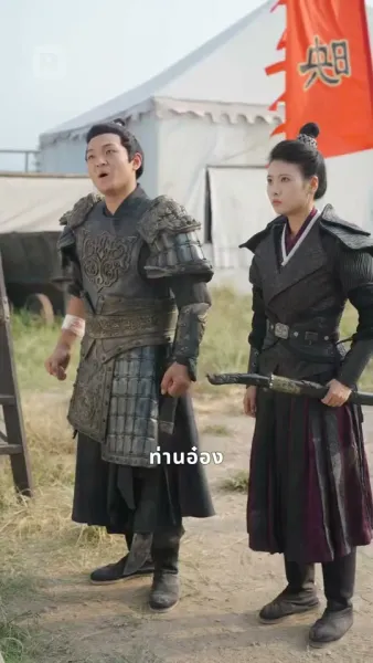 จันทราอาบโลหิต