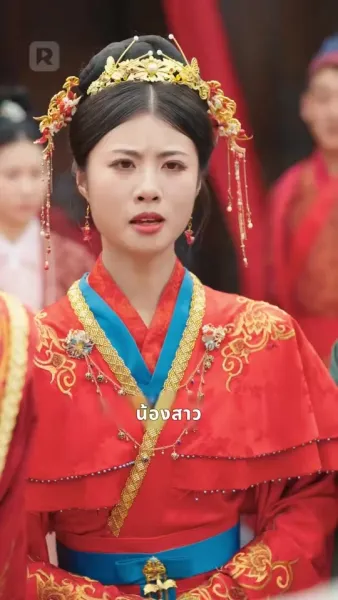 จันทราอาบโลหิต