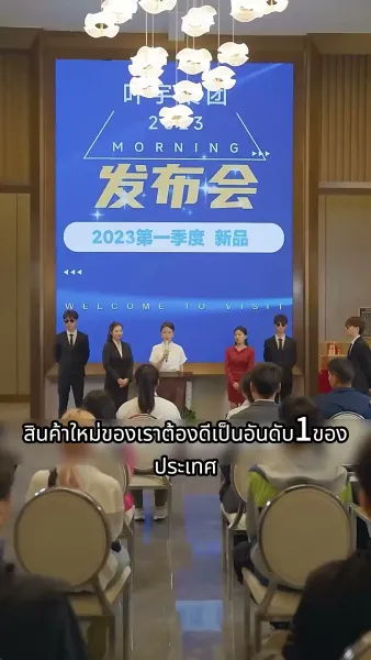 [พากย์ไทย]การแก้แค้นของซูเย่อ