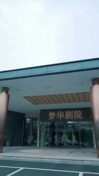 บทเรียนรัก สิบเจ็ดปี