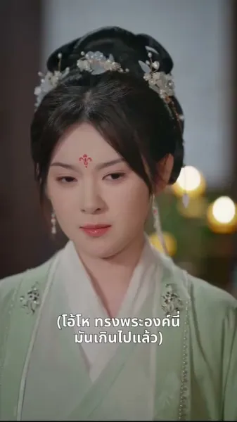 เมฆหมอกจาง