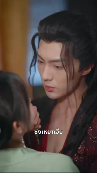 เมฆหมอกจาง