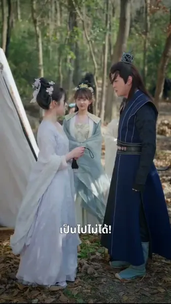 เมฆหมอกจาง