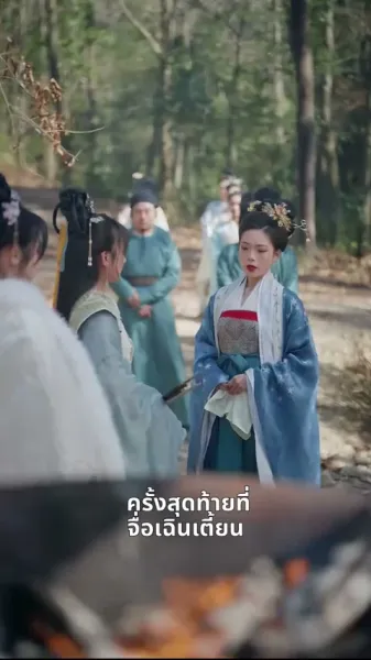 เมฆหมอกจาง