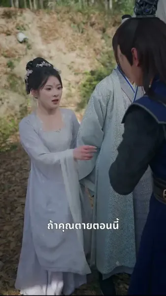 เมฆหมอกจาง